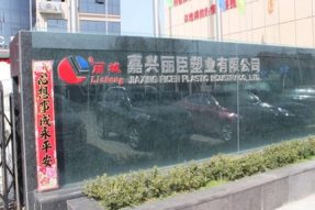 護坡模具廠家一般有哪些專用的機械設備？